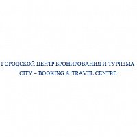 City Booking and Tourism Center